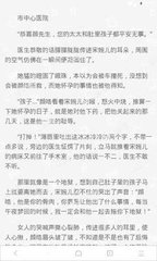 爱游戏体育官方网站